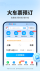 亿德官网app下载苹果截图2